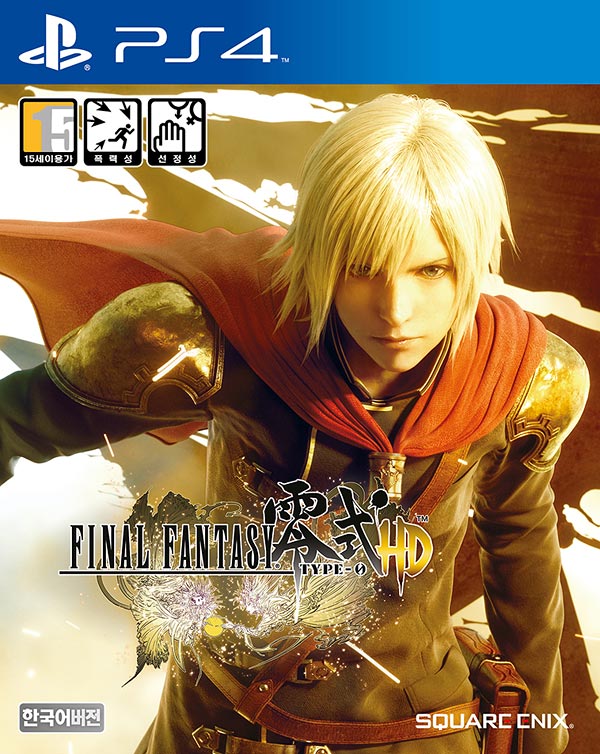 참고이미지_FINAL_FANTASY_TYPE-0_HD[1]