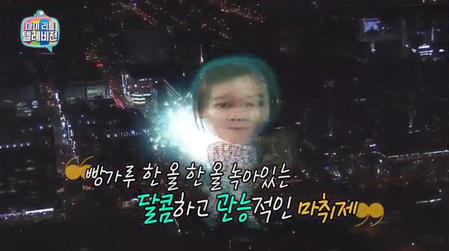 마리텔 기미작가2
