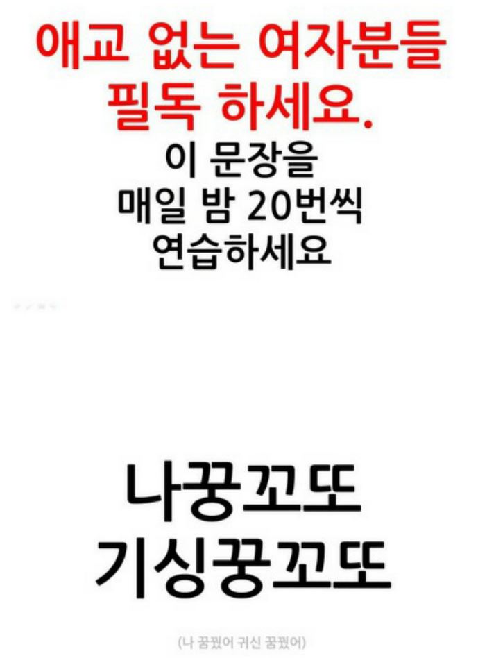 애교없는여자2