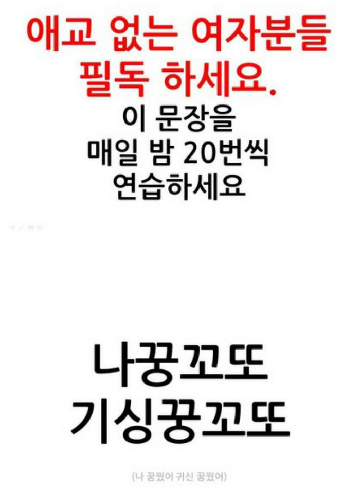 애교없는여자2