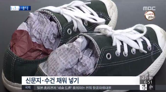 구두길들이는법