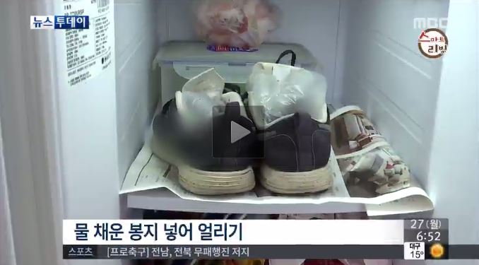 구두길들이는법3