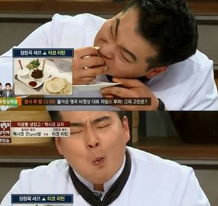 이원일 먹방 냉장고를부탁해