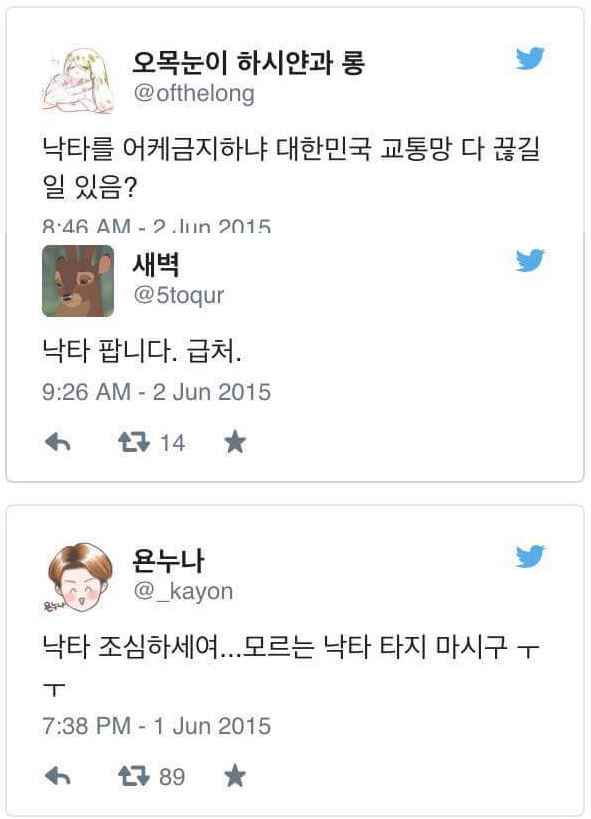 메르스 낙타7