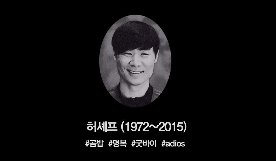 최현석 셰프 캐논2