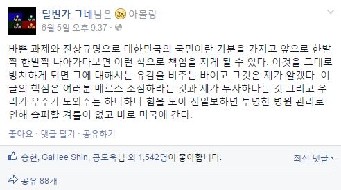 달변가 그네2