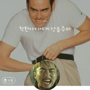 카톡프사9