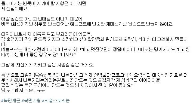 황재근