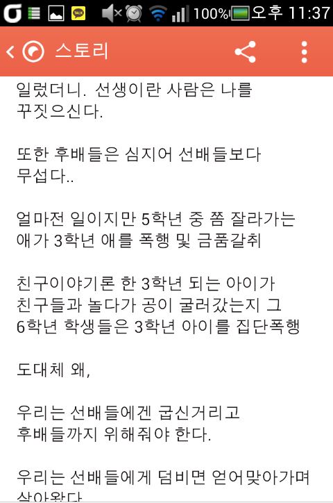 01년생2