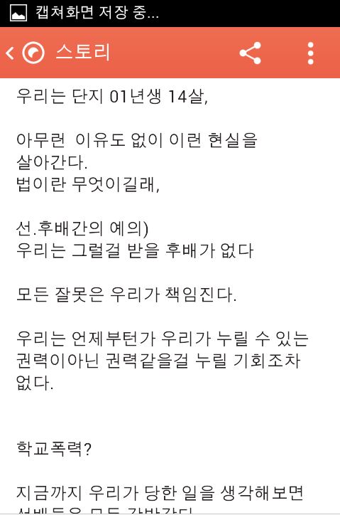 01년생3