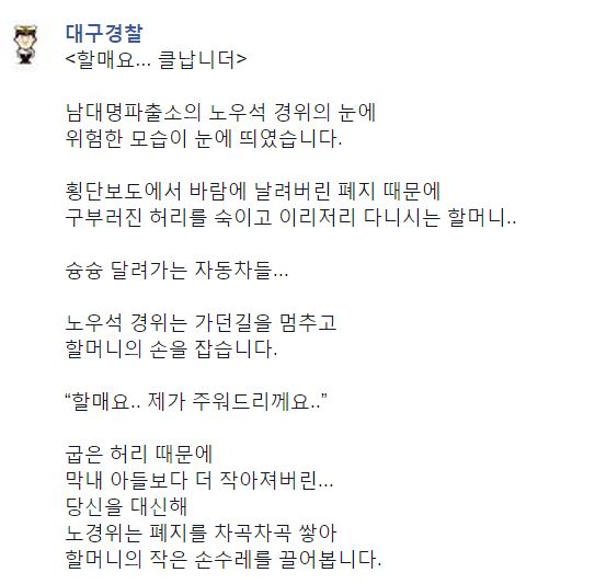 가슴따듯해지는 사진3