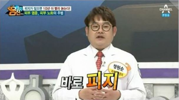 피지3