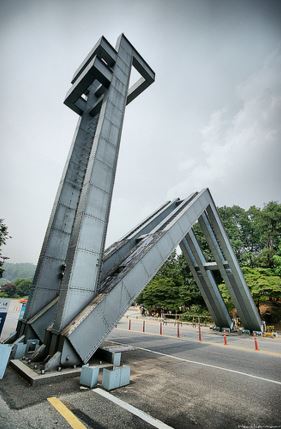 서울대학교