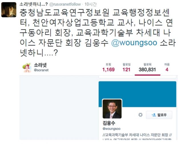 소라넷 하니 충남