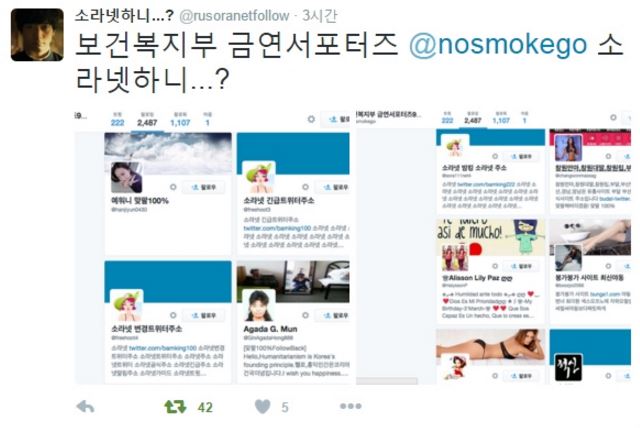 소라넷 하니 금연