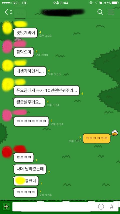 단톡방 기프트콘3