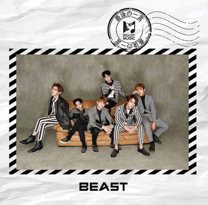 비스트 오리콘 차트1위