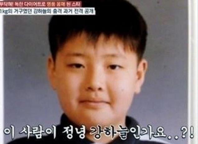 강하늘