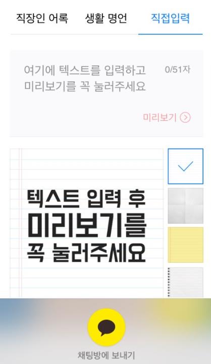 텍스트콘