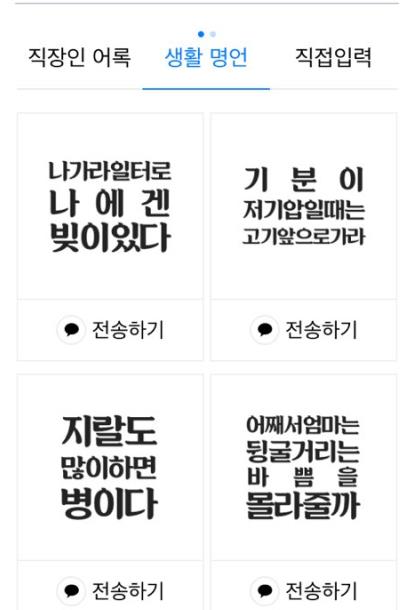 텍스트콘2