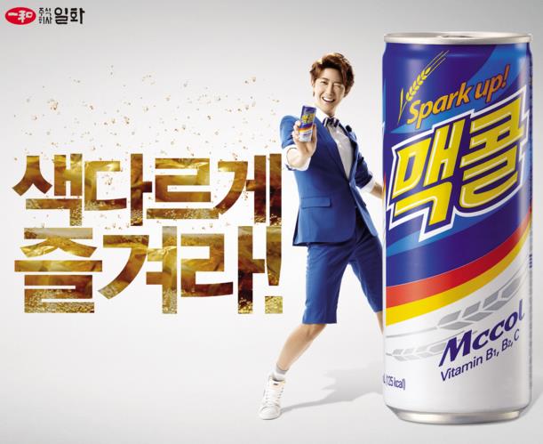 맥콜