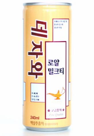 데자와
