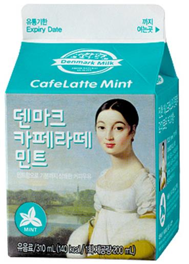 카페라떼민트