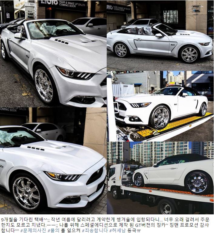 징맨 외제차 허세