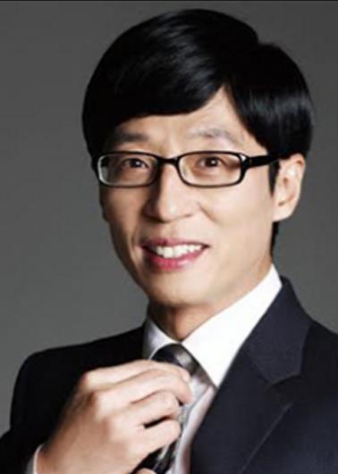 유재석2