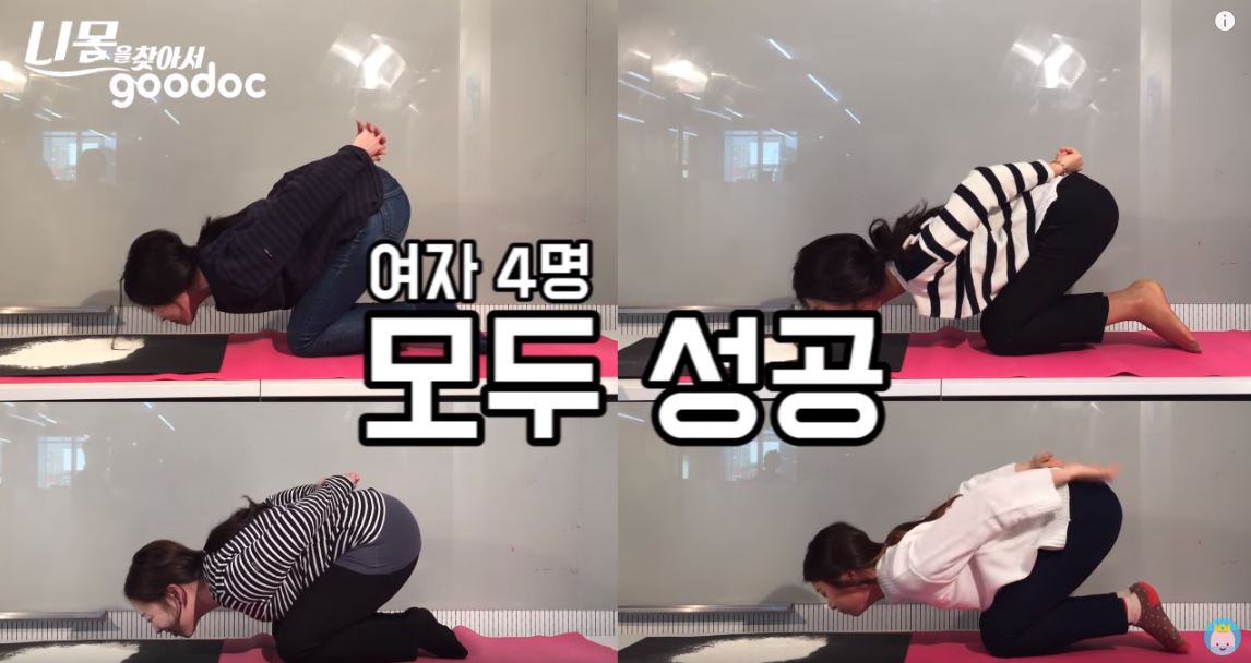 남자여자 자세 3