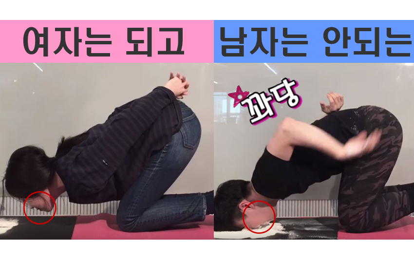 남자여자 자세 35