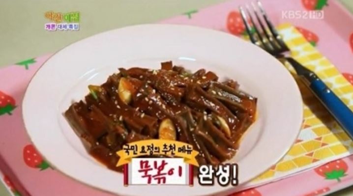 묵볶이 정경미