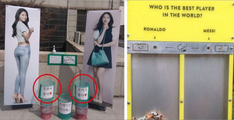 설현수지 쓰레기통 3