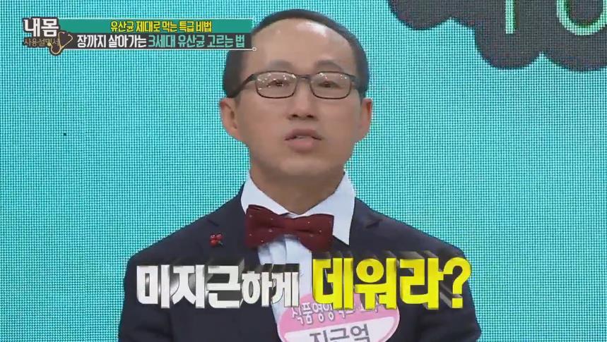 요플레2