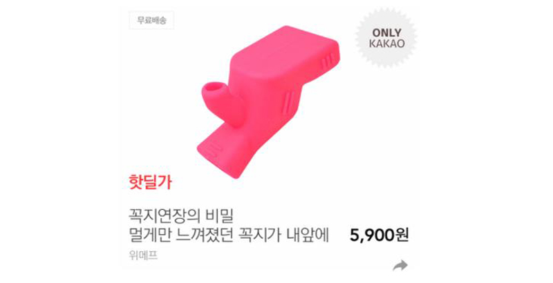 꼭지