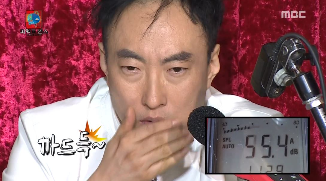 박명수 무한도전 아몬드 1