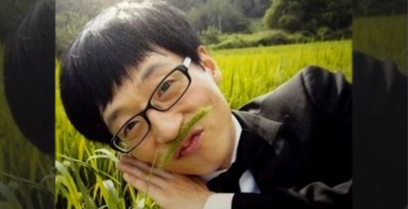 유재석 강아지풀 비밀 1