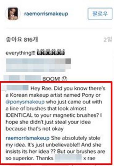 레아모리스