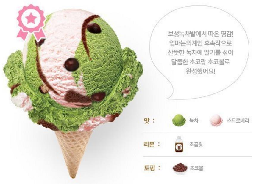 엄마는김보성2