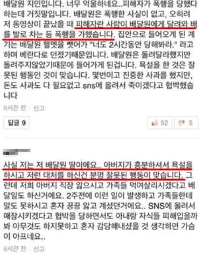 온라인커뮤니티 맥날