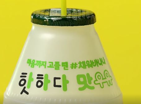 바나나맛 우유 4