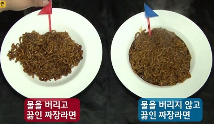 짜장라면 비법 3