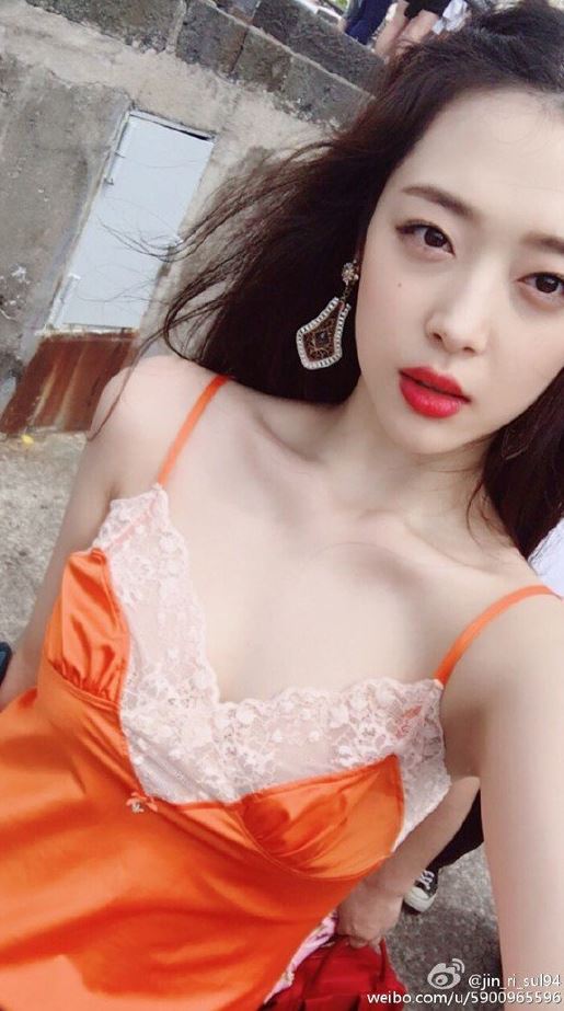 설리 셀카 2