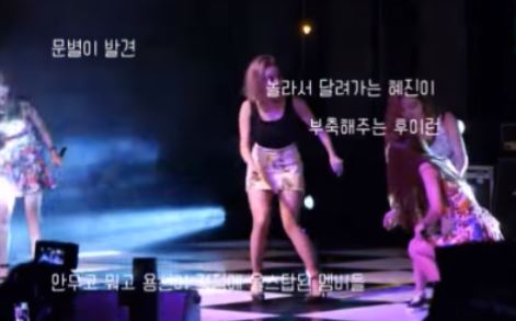 마마무 실수 대처 1