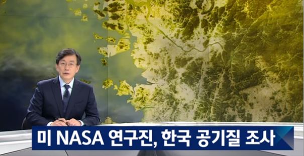 미세먼지 4