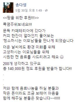 경상대 커피쿠폰 2