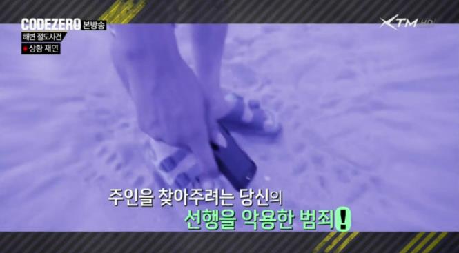 범죄