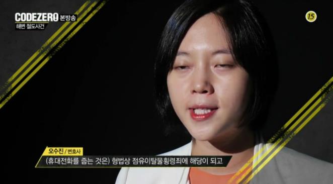 피해유도범죄2
