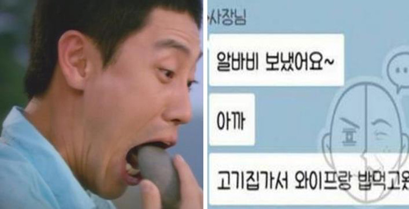 알바비2
