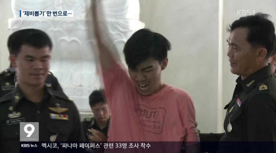 제비뽑기3